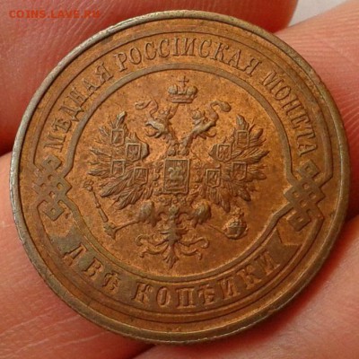 2 копейки 1916 UNC до 07.06.16 - Фото-0349