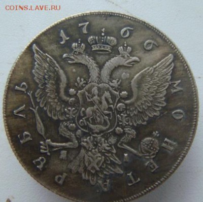 Рубль 1766г определение подлинности и оценка - DSC02293-1.JPG