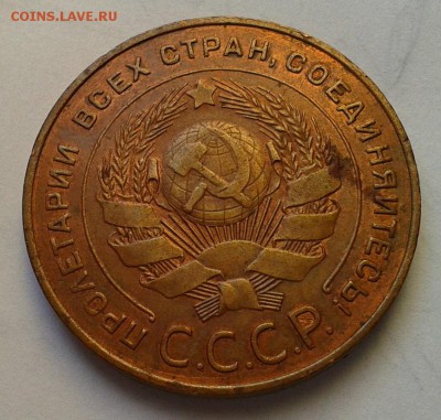 5 копеек 1924г шт блеск - Фото-0317