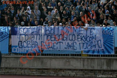 РФПЛ 2009! - 4ec07fcebad1