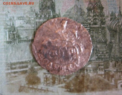 Полушка 1788г.км.R1.до7.06. - IMG_1120.JPG