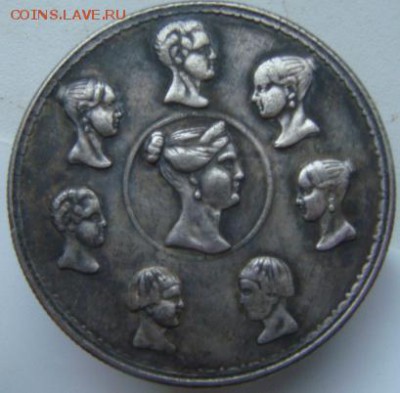 Рубль 1836 г определение подлинности. - DSC02313-4.JPG