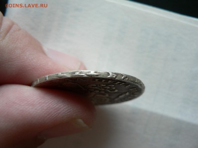 полтина 1725 г на подлинность. - P1400266.JPG