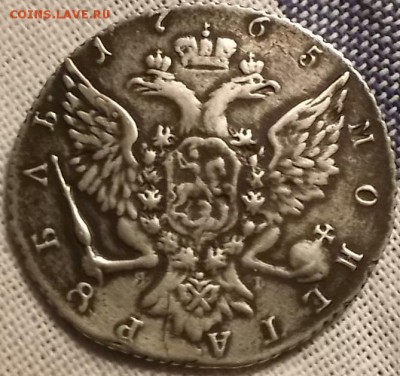 1 р 1765г спб.Новодел или фуфло? - DSCF1036.JPG