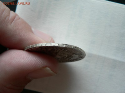 полтина 1725 г на подлинность. - P1400264.JPG