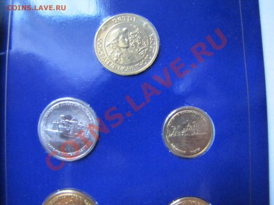 Набор 300 лет Флоту 1996 г.___16.11.10 в 22.30 - IMG_0147.JPG