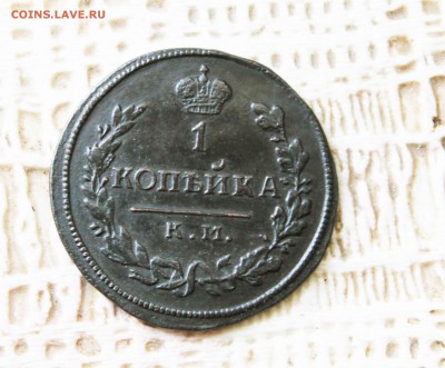 копейка 1813 г.км ам Предпродажная оценка - IMG_3190