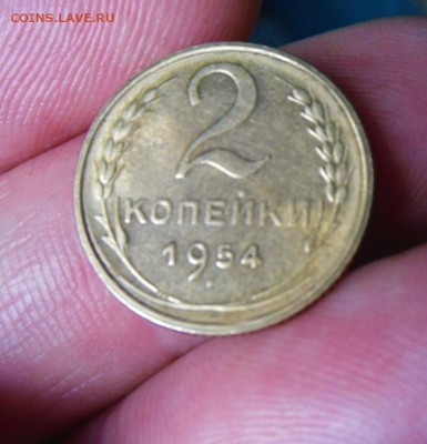 2 коп.-1954 г.( в штемпельном блеске) до6.06.16 в 20-00 МСК - SAM_5016.JPG
