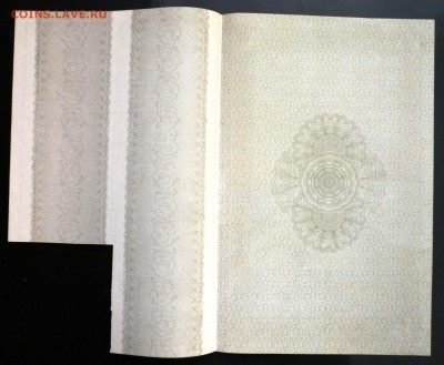 100 руб. 1916, Военный 5,5% заём до 9.06.16 22:00 (мск) - P1050579.JPG