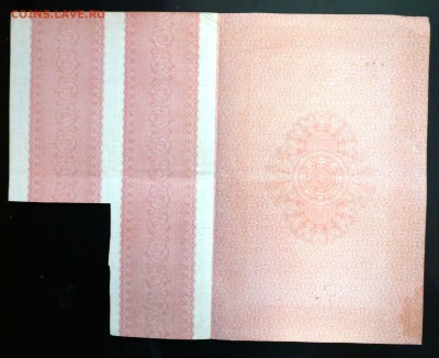 1000 руб. 1915, Военный 5,5% заём до 9.06.16 22:00 (мск) - P1050573.JPG