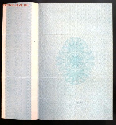 5000 руб. 1916, Военный 5,5% заём до 9.06.16 22:00 (мск) - P1050576.JPG