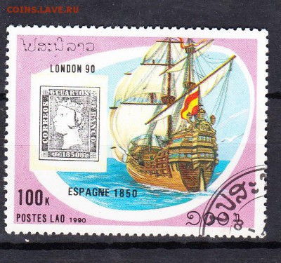 Лаос 1990 парусник - 78