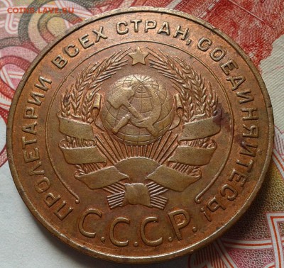 5 копеек 1924г шт блеск - Фото-0294