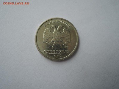 1 руб 1999 ммд Пушкин блестящий до 09.06.16  22-00 - DSCN3420.JPG