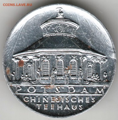 Знак. POTSDAM до 12.06.16 г. в 23.00 - Scan-160605-0006