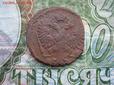 Деньга 1748г.до7.06. - IMG_1126.JPG