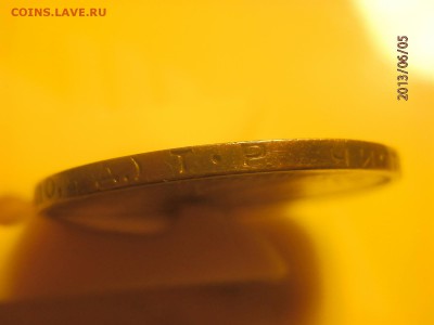 один полтинник 1924 г и 50 копеек 1922 г - P6050084.JPG