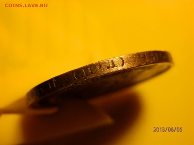 один полтинник 1924 г и 50 копеек 1922 г - P6050089.JPG