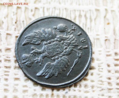 копейка 1813 г.км ам Предпродажная оценка - IMG_7307