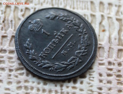 копейка 1813 г.км ам Предпродажная оценка - IMG_7308