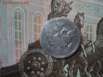 10 копеек 1802 СПБ АИ редкие  ок. 12.06.16  23-00 мск - DSC01548[1].JPG