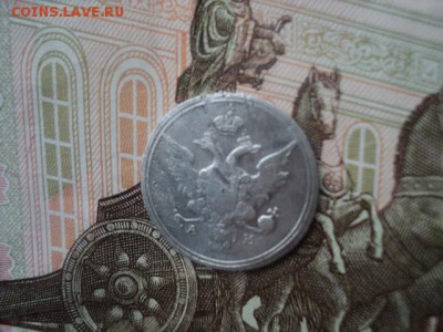 10 копеек 1802 СПБ АИ редкие  ок. 12.06.16  23-00 мск - DSC01549[1].JPG