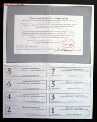 1 акция Автомобильного альянса до 9.06.16 22:00 (мск) - P1050585.JPG