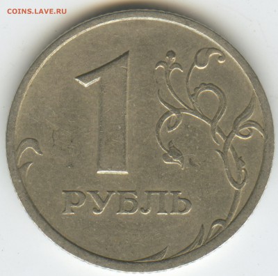 1 рубль 2009 сп немагнитный и другие вопросы от АлексейN - jpg051
