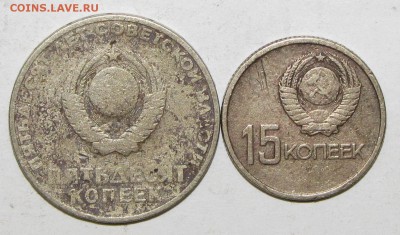 50коп, 1руб (4шт) до 08 июня 22:00 - IMG_0028.JPG