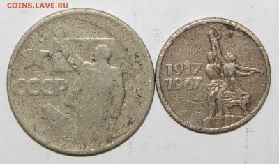 50коп, 1руб (4шт) до 08 июня 22:00 - IMG_0027.JPG