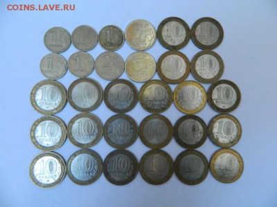 Лот биметалла,ОВ-12,ходячка 1999.Старт с номинала. - DSCN8032.JPG