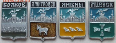Орловская серия УВМ - 4 шт., до 12.06.16 г. в 22.02. м - DSCF6631