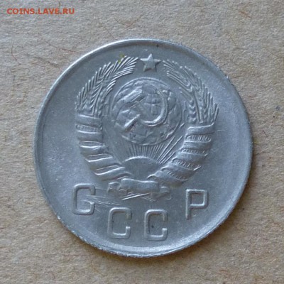 10 копеек 1944 года ОЧЕНЬ КРАСИВЫЕ до 12.06.16г - P1000676