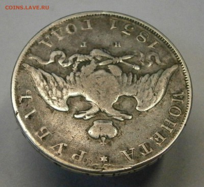 1 рубль 1831 НГ и 1833 НГ. На подлинность и оценку. - P6070006.JPG