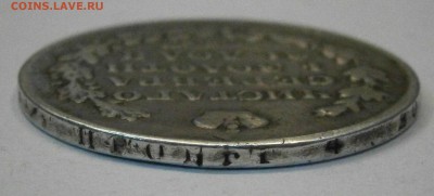 1 рубль 1831 НГ и 1833 НГ. На подлинность и оценку. - P6070009.JPG
