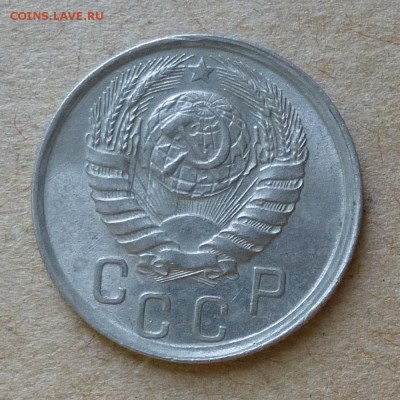 15 копеек 1941г - ШТЕМПЕЛЬНЫЙ БЛЕСК - до 12.06.16г - P1000720