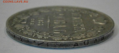 1 рубль 1831 НГ и 1833 НГ. На подлинность и оценку. - P6070018.JPG