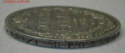 1 рубль 1831 НГ и 1833 НГ. На подлинность и оценку. - P6070020.JPG