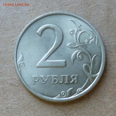 2 рубля 1999г СПМД - МЕШКОВАЯ - до 12.06.16г - P1000825