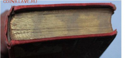 книга на опознание и оценку - 3