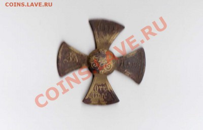 ПОМОГИТЕ ОПОЗНАТЬ И ОЦЕНИТЬ. - 25.2