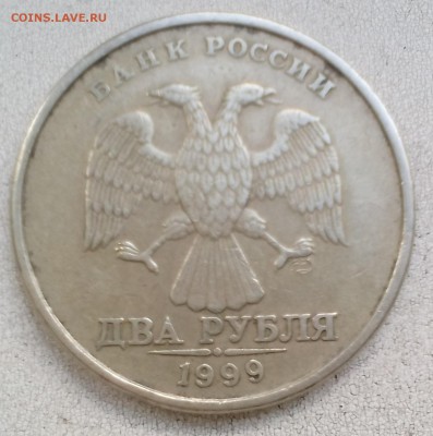 2рубля 1999 спмд определение! - IMG_20160606_163056.JPG