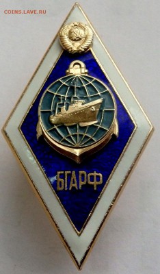 Ромб БГАРФ до 08.16.16 до 22-00 - P6062439.JPG