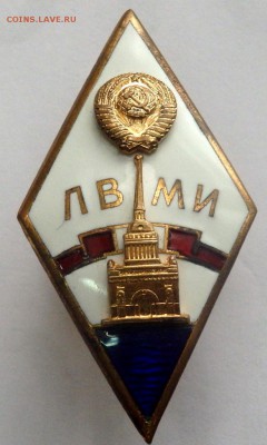 Ромб ЛВМИ до 08.16.16 до 22-00 - P6062435.JPG