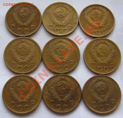 2КОПЕЙКИ1948-1957с 400р ХОРОШИЕ до 16.11.2010 21.45. 1 ДЕНЬ - IMG_8917.JPG