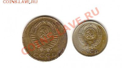 3 и 10 копеек 1970 года - сканирование0005