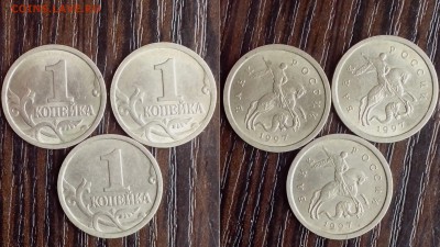 Помощь в определении шт. 1 копейка 1997 с-п - временная86