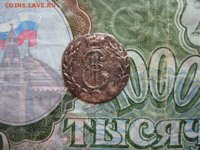 Деньга 1778г.Сибирская.7.06. - IMG_1134.JPG