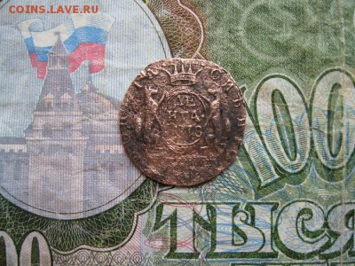 Деньга 1778г.Сибирская.7.06. - IMG_1133.JPG