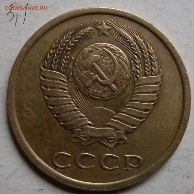 3 коп. 1982г  шт 3.1 и шт 3.3??? - DSCN3632.JPG